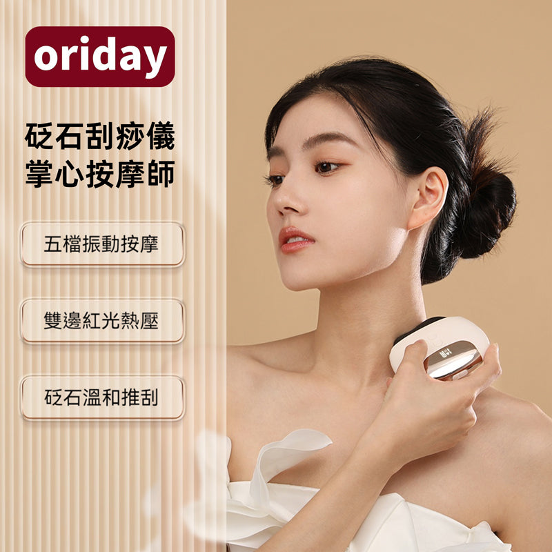 oriday Alat Pijat Elektrik Gua Sha dengan Batu Bian, mudah dibawa untuk pijatan meridian, sesuai untuk kaki, wajah, pinggul, dan seluruh badan, untuk kegunaan rumah dan salun kecantikan, produk berkualiti tinggi dari Timur