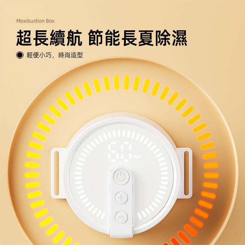 oriday 充電式全自動お灸ボックス、大きなバンド、煙なし、ワイヤレス、家庭用、腹部、膝、腰、湿気と寒さを取り除く専用