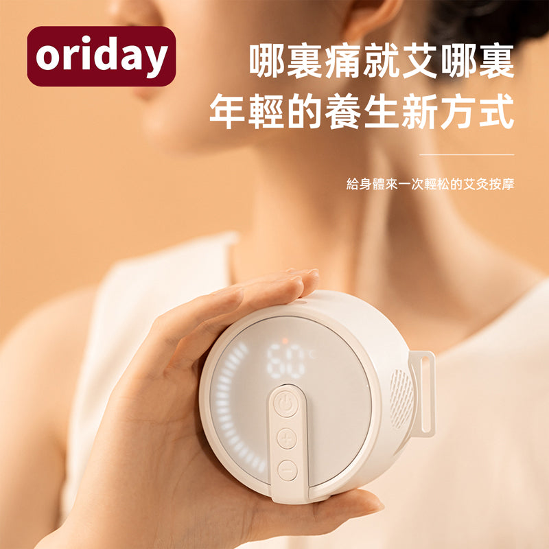 oriday充電全自動艾灸盒大號綁帶無煙無線隨身灸家用小型宮寒膝蓋腰部腹部專用排濕驅寒東方良品