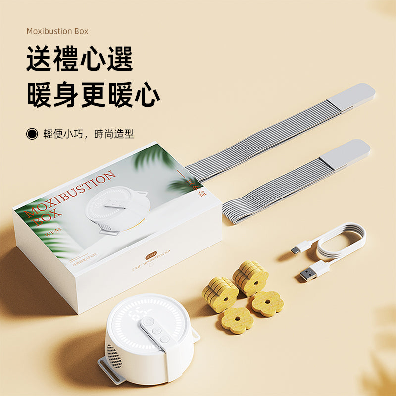 oriday rechargeable fully automatic moxibustion box large strap smokeless wireless portable moxibustion household small uterine cold knee waist abdomen special dehumidification and cold repellent Oriental product